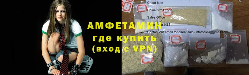 Amphetamine VHQ  blacksprut   Баймак  купить наркотик 